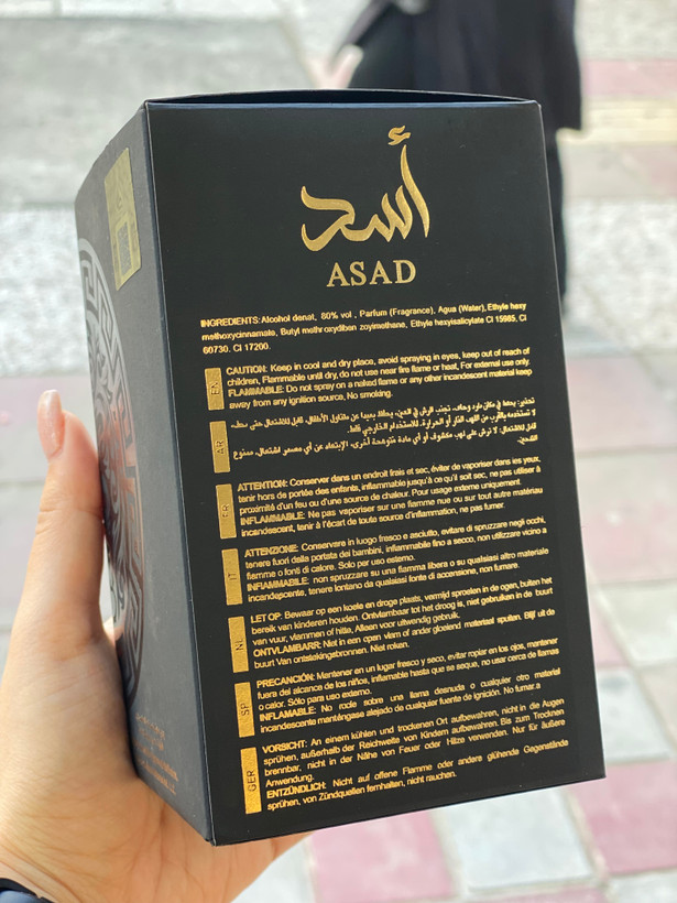 ادکلن اسد/ادکلن اسپرت/ادکلن خوشبو مردانه/ادکلن